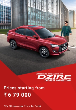 Dzire Hero Banner