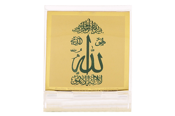 Dashboard Frame Allah Acrylic 24k Gold Plated 