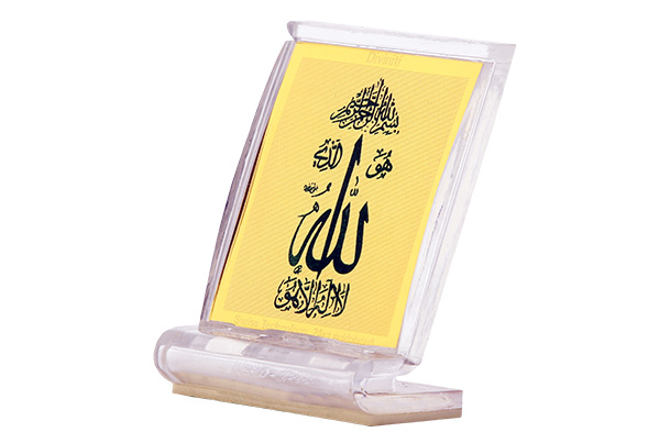 Dashboard Frame Allah Acrylic 24k Gold Plated