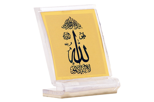 Dashboard Frame Allah Acrylic 24k Gold Plated