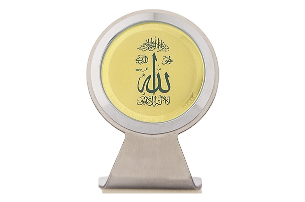 Dashboard Frame - Allah (Metallic) 24k Gold Plated
