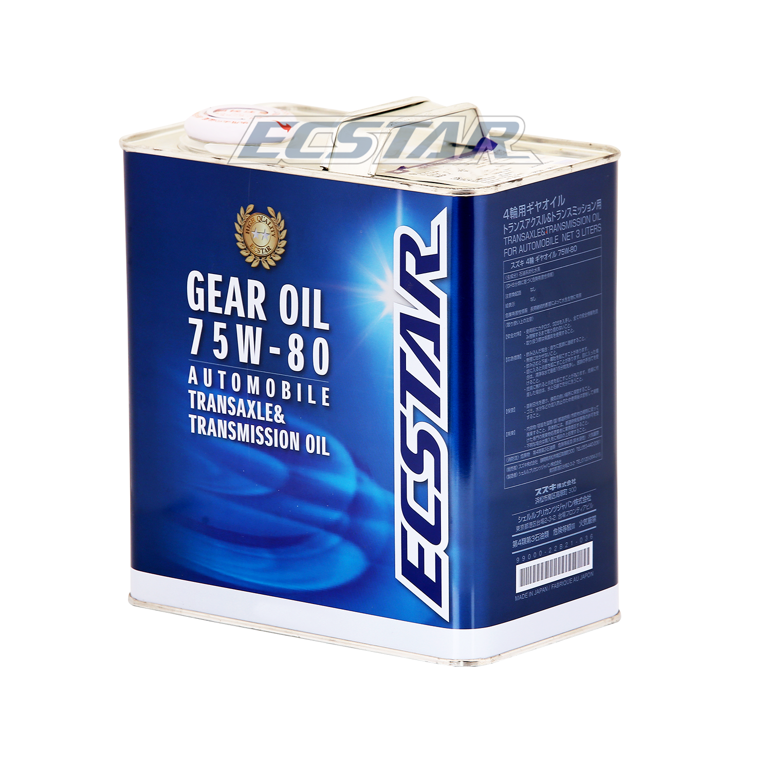 Suzuki gear oil 75w